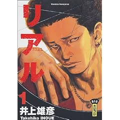 Real, tome 1