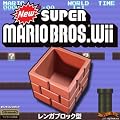 �j���[�X�[�p�[�}���I�u���U�[�YWii Wii�����R���X�^���h �����K