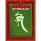 Whitewolf Roleplaying: Books I Own