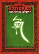 Kindred of the East