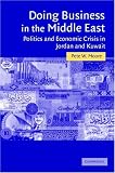 Doing Business in the Middle East: Politics and Economic Crisis in Jordan and Kuwait (Cambridge Middle East Studies)