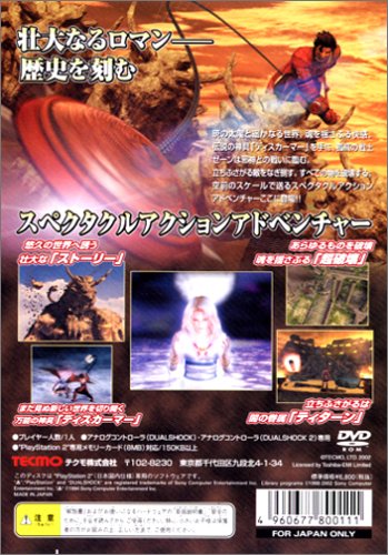 �A���S�X�̐�m�C���[�W