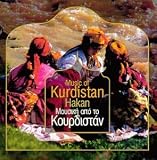 Music of Kurdistan