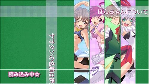 萌える麻雀 もえじゃん!-イメージ