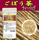 ごぼう茶 1.5ｇ×30袋