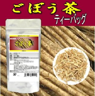 ごぼう茶 1.5ｇ×30袋