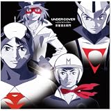 UNDER COVER ~タツノコソングス~