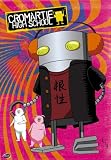 DVD : Cromartie High School: Complete Collection