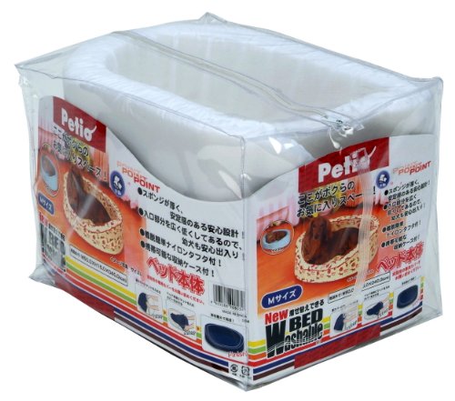ヤマヒサNewWashableBEDベッド本体M W20803