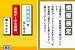 イメージ画像12