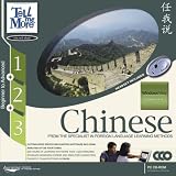 Tell me More Chinese Beginner to Advanced 1+2+3 - Hueber/Auralog