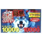 蘇闘狼（そとうろう）　カプセル　１０粒入り