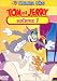 Tom et Jerry, vol.1 (12 épisodes)