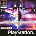 Ace Combat 3: Electrosphere