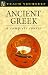 Ancient Greek