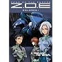 Zone of the Enders (ZOE) - Dolores, i - A Prelude to War (Vol. 3)