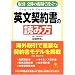 ����E���̌���Ŗ𗧂p���_�񏑂̓ǂݕ��\���X�N��ӓ_���������đ���ƑΓ��ɓn�荇��!