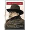 American 20th Century History