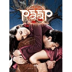 Paap - Eine verh�ngnisvolle S�nde (OmU)