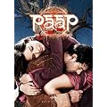 Paap - Eine verh�ngnisvolle S�nde (OmU)