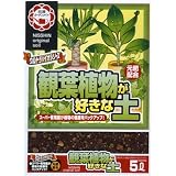 日清 観葉の好きな土 5L