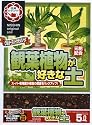 日清 観葉の好きな土 5L