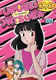 Urusei Yatsura, TV Series 3 (Episodes 9-12)