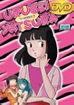 Urusei Yatsura TV Series: Volume 03