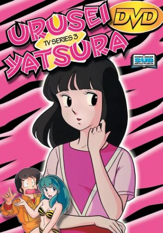 Free Download Of Urusei Yatsura, TV Series 3