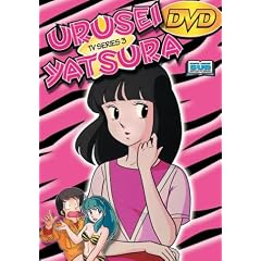 Urusei Yatsura, TV Series 3 (Episodes 9-12) by