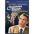 Casanova Brown by 