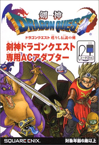 Cover image : 剣神ドラゴンクエスト 甦りし伝説の剣専用ACアダプター