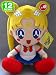 Sailor Moon: 12-inch Cute Sailor Moon Plush Doll