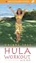 Hula Workout for Weight Loss [VHS]