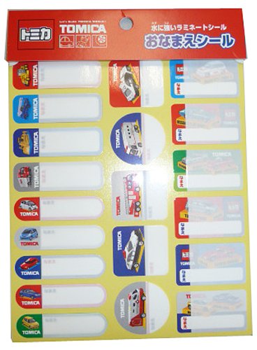 トミカ トミカコレクション TCF トミカ おなまえシール