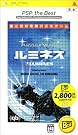 ルミネス PSP the...