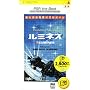 ���~�l�X PSP the Best