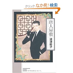 ���l���~ (�\�m���}�R�~�b�N���� �� 28-9)