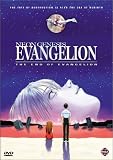 Neon Genesis Evangelion: The End of Evangelion (Widescreen)