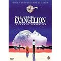 Neon Genesis Evangelion: The End of Evangelion (Widescreen)