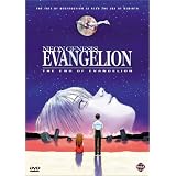 Neon Genesis Evangelion: The End of Evangelion ~ Megumi Ogata