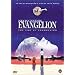 Neon Genesis Evangelion: The End of Evangelion (Widescreen)
