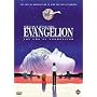 Neon Genesis Evangelion - The End of Evangelion