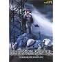 Ghost in the Shell: Stand Alone Complex, Volume 01 (Episodes 1-4)
