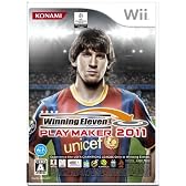 ウイニングイレブンプレーメーカー 2011
