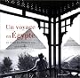 Un voyage en Egypte : Au temps des derniers rois