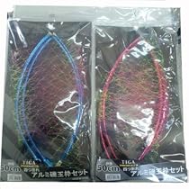 ティガ(TIGA PRODUCTS) アルミ四つ折枠セット レッド 60CM