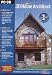 Software : Homebuilding & Renovating 3D Home Architect 5.0