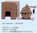 イワヤポンプ JPT-1002-50 深井戸ポンプ