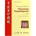 Atlas und Lehrbuch der Chinesischen Zungendiagnostik, Bd. 1